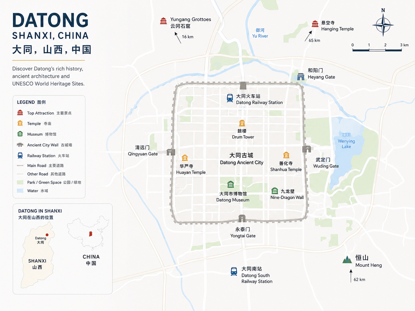 Datong Map